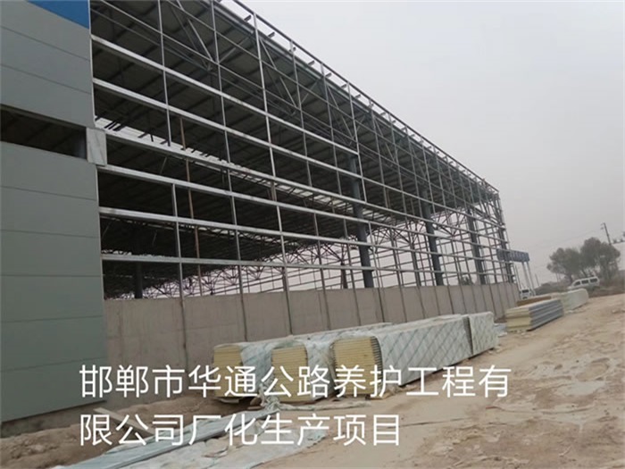 扎兰屯华通公路养护工程有限公司长化生产项目